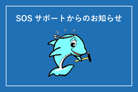 11月の稼働状況に関しまして