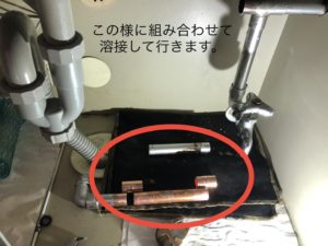 溶接の組み合わせ