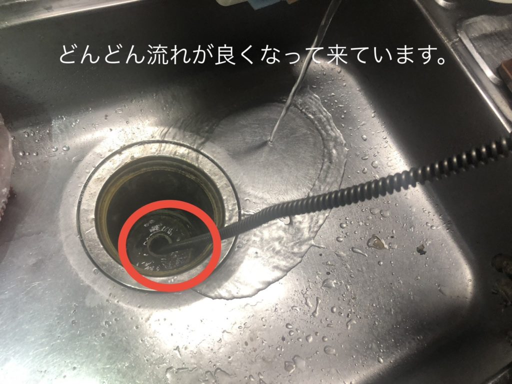 排水の詰まり除去作業中