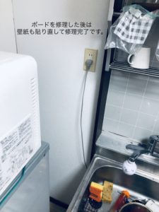 最後に新しい壁紙の貼り付け