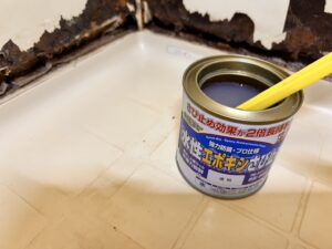 錆止め